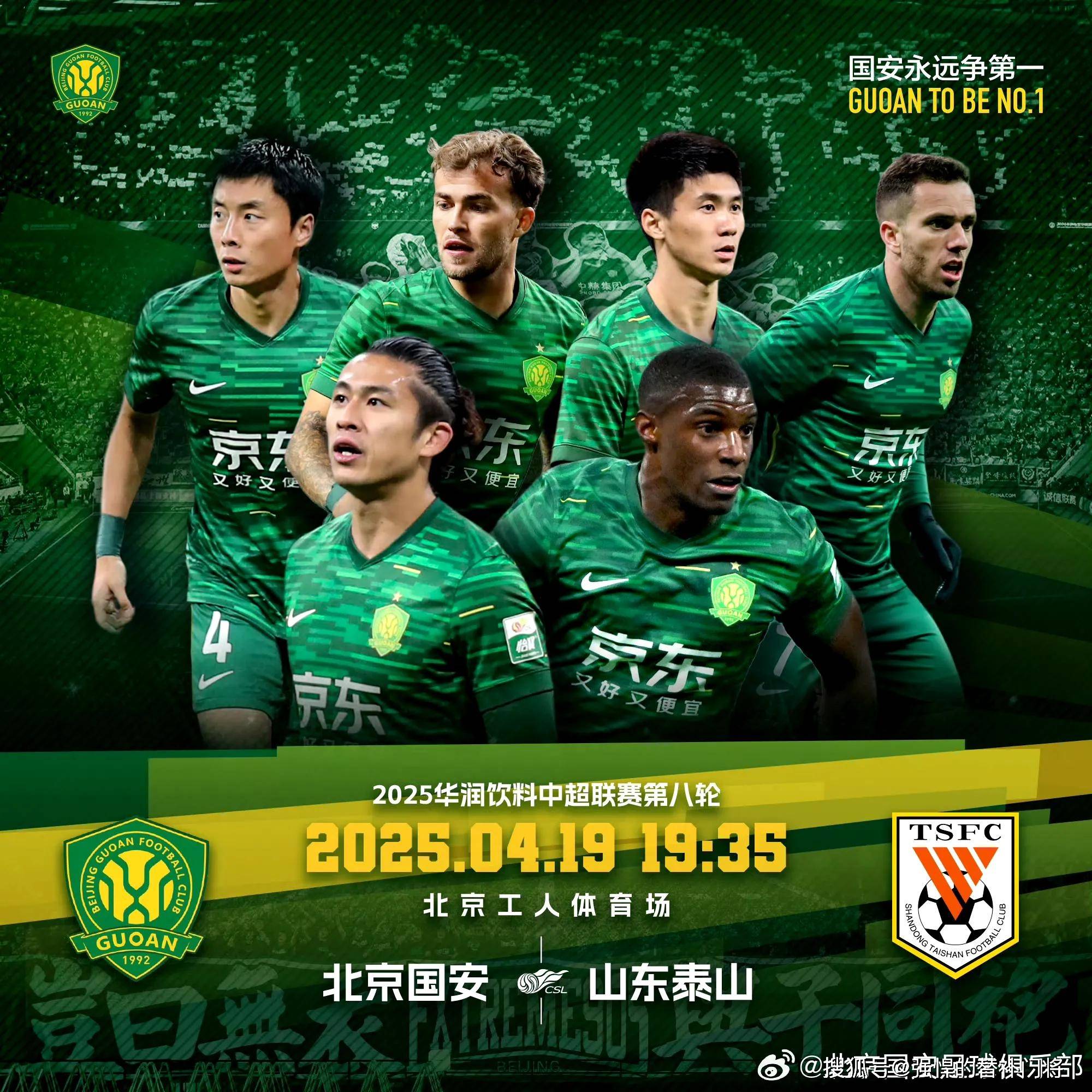 kaiyun体育平台-中超转会期走向成谜；北京首钢队长鼓劲；话题不断；身体对抗强度拉满(中超冬窗转会)