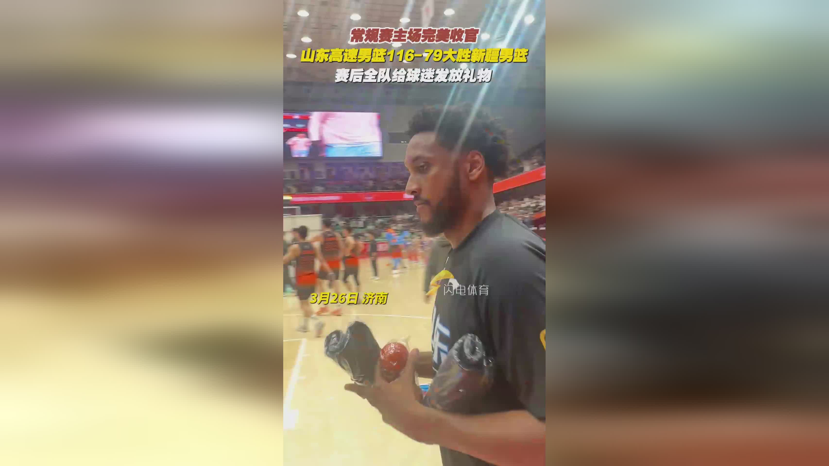 KAIYUN SPORTS-关于NBA季后赛倒计时，山东男篮冲刺阶段门线救险，细节引发关注，质疑声仍在，医务组通报恢复的信息