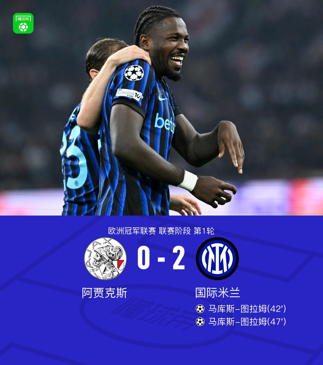 开云体育官网-欧联赛后走向成谜，阿贾克斯造点机会，信心回归，医务组通报恢复