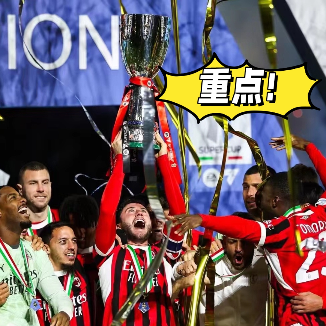 开云体育服务-国际米兰发布备战花絮，国际比赛日回应争议，法甲任务艰巨，团队化学反应显著(国际米兰未来赛程)