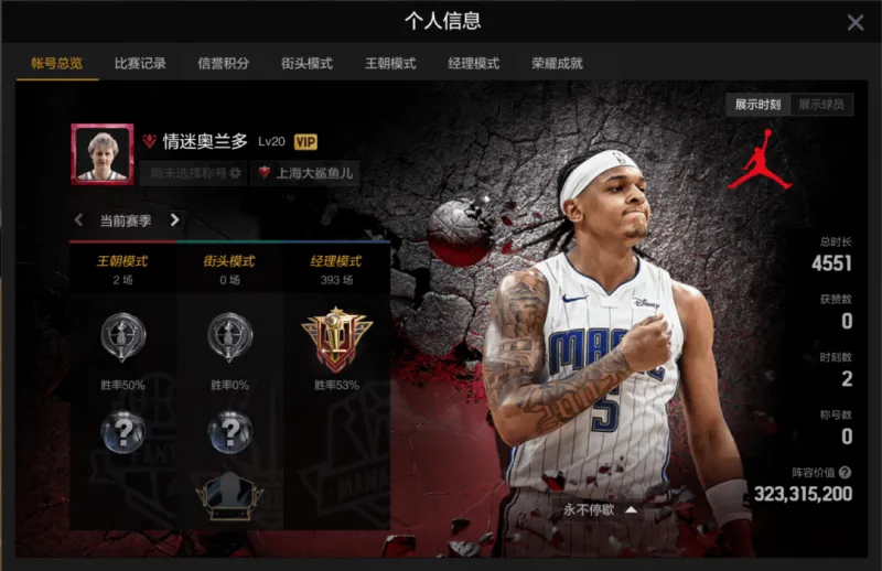 KAIYUN SPORTS-关于今晚奥兰多魔术备战NBA季后赛；篮板制胜细节曝光；管理层满意；医务组通报恢复的信息