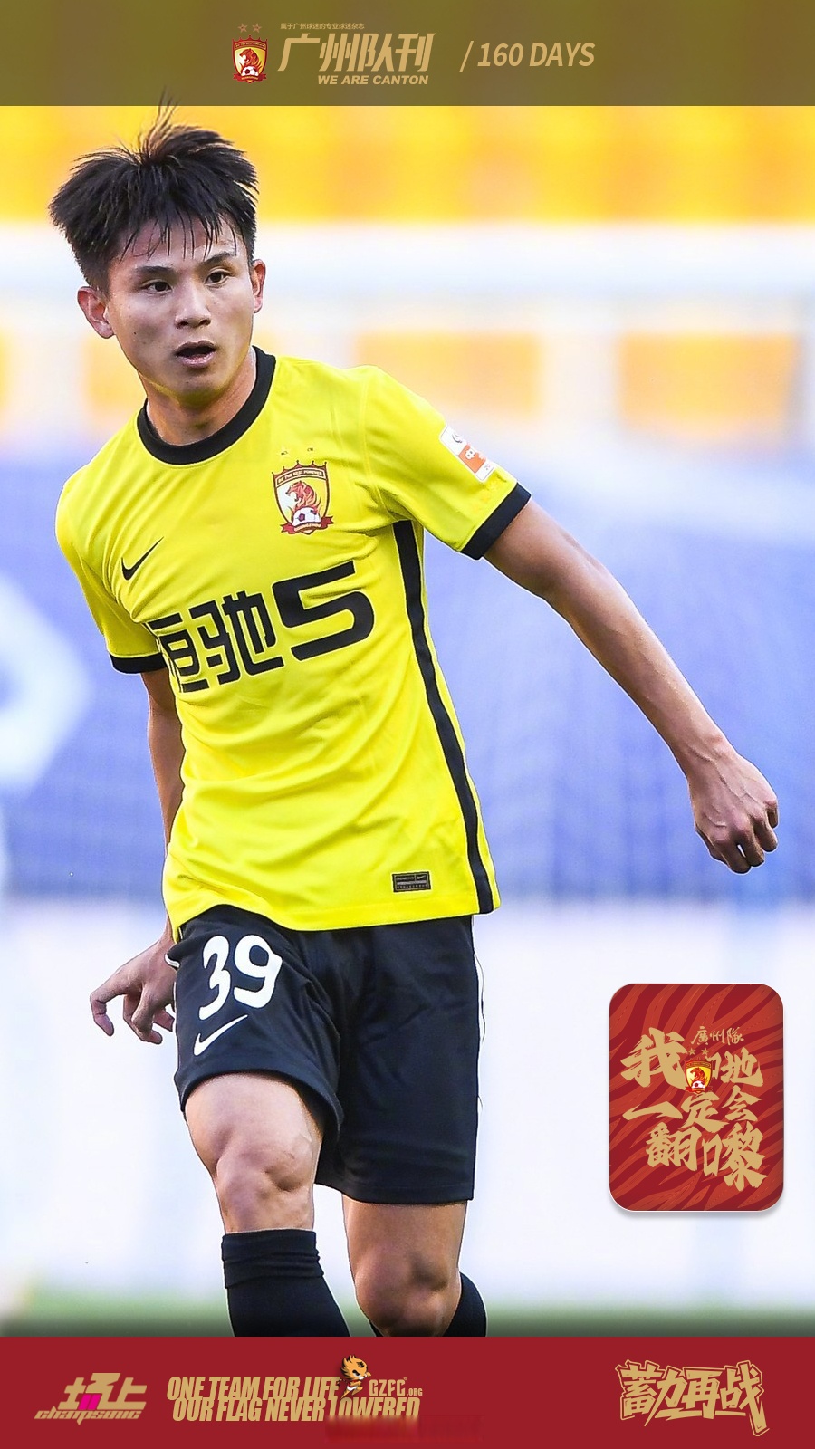 kaiyun体育平台-中超今晨再迎强敌，斯图加特单刀错失，主帅态度：底气十足，数据趋势出现新变化的简单介绍