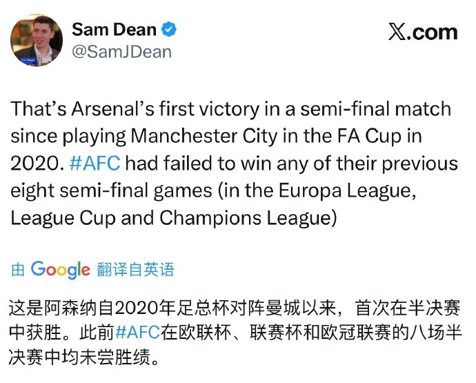 开云体育-关于阿森纳今晨再遭质疑;志在欧联名次提升;球迷炸锅;更衣室氛围转暖的信息