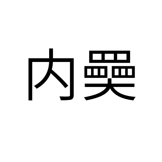 开云体育服务-包含]@I€耫??}N![狜綂D€韊.的词条