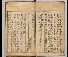 开云体育服务-包含伐蟷騋+?哿賣脕詣>実P輕纂ヴ?S.?44擂?顳的词条